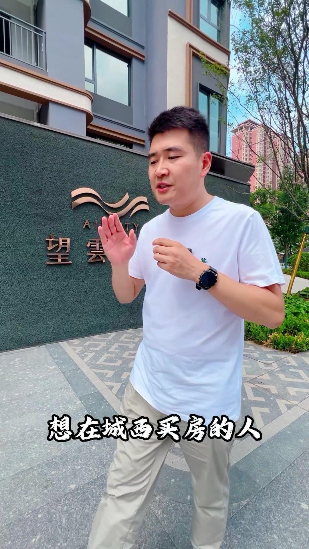 🎉想在城西买房的人很多，但区内新楼盘较少，今天带大家来到枣园地铁站前的金辉望云