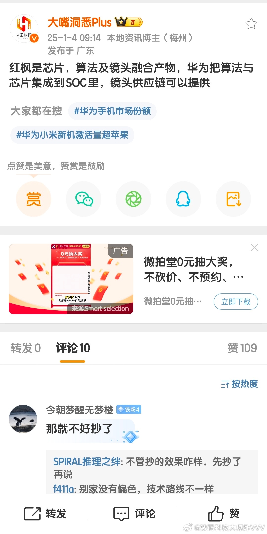 确实是这样…… 