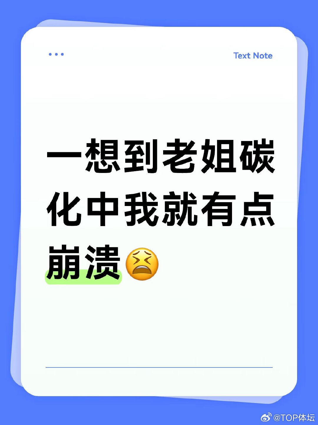 C罗社媒仅关注4名队友 世界杯