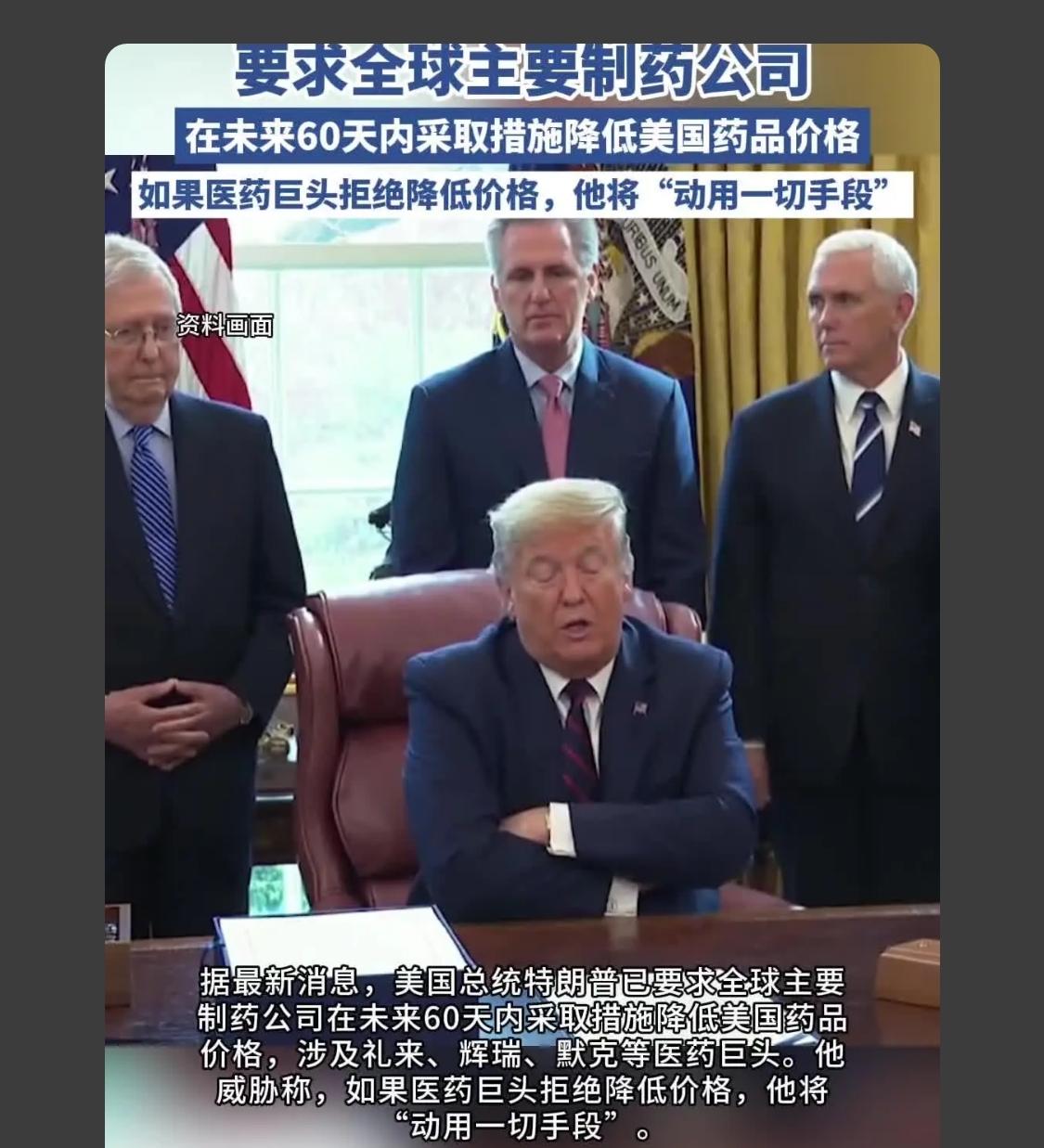 以前看病拿药，都是成片一粒一粒的给，现在都是成盒的卖

发现没有，他挨个板块出消