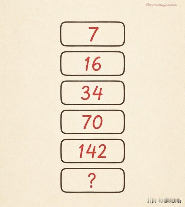 如果你能在10秒内解开这个，你真是天才。

下一个数字会是什么？
