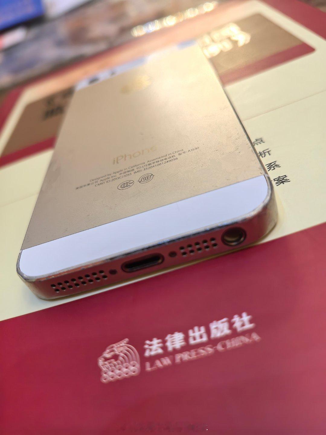 到底是谁取消有线耳机的我妈有一款耳机孔的手机，iPhone 5s 2013年国行