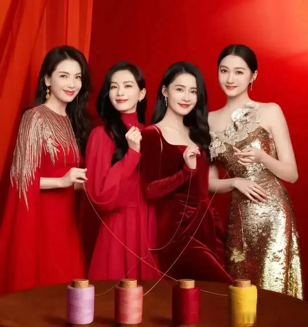 四人同框，才发现李沁最美！#娱乐# #明星#