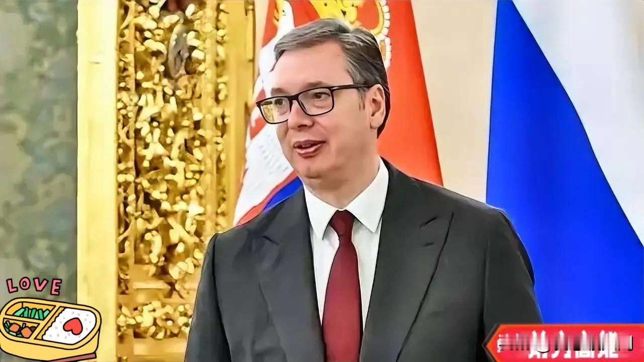 塞尔维亚总统武契奇说出了真相

1月4日，武契奇在塞尔维亚国家安全委员会紧急会议