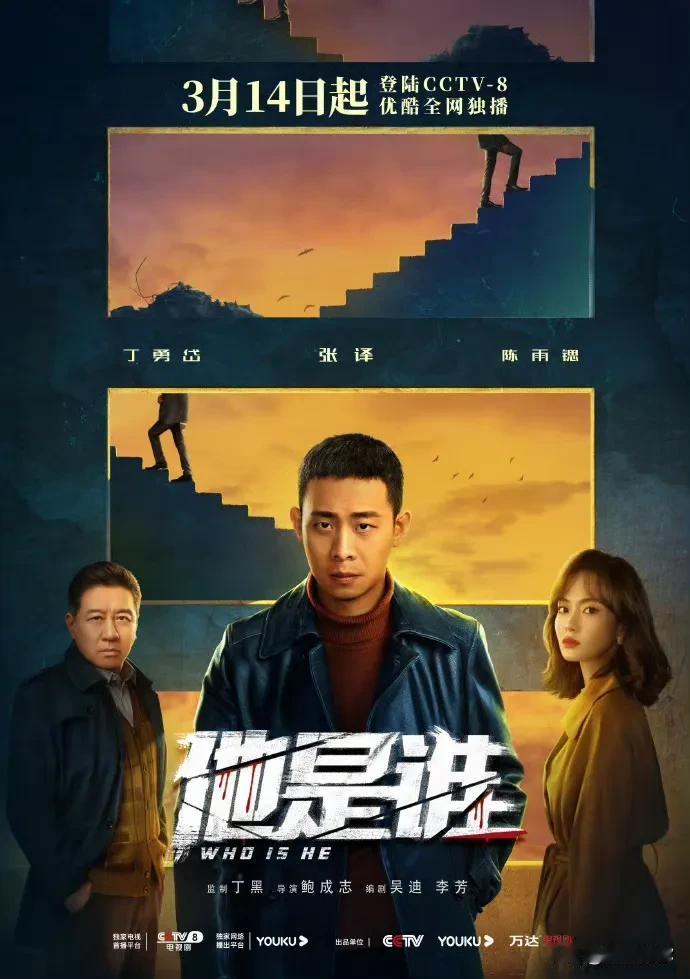截至目前，张译还没敢站出来回应刁爱青一家人作为此剧的主演以及公众人物，他在逃避他