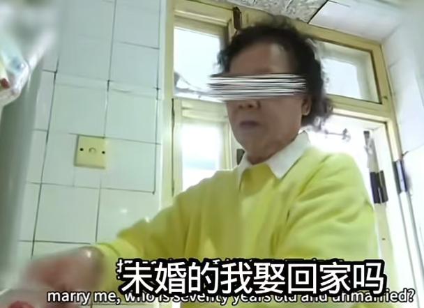 这位大妈今年七十岁，一辈子没有结过婚，这一点她自己也时常提起。如今独自生活在老旧