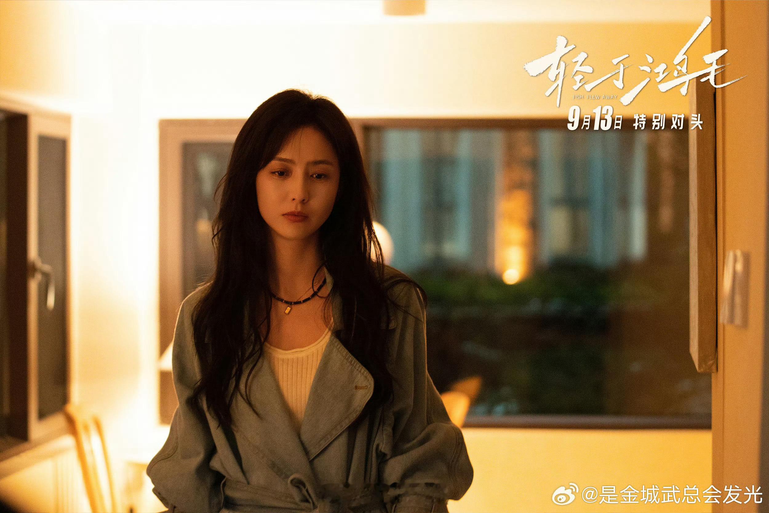 宋佳佟丽娅新片活人感 宋佳和佟丽娅这对“情敌”太有梗，现场还原“泰坦尼克号”，完
