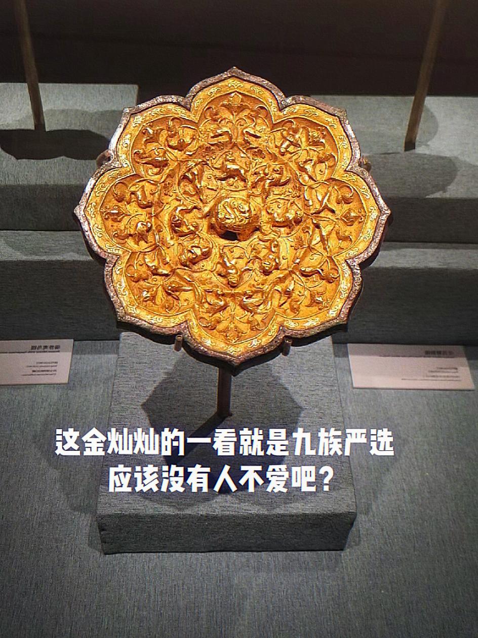 假如皇帝赐你一个宝贝...金背瑞兽葡萄镜。能得到皇帝的赏赐那得立什么样的大功？才能得到这样的宝贝...唐代的东西审美真的没得说！