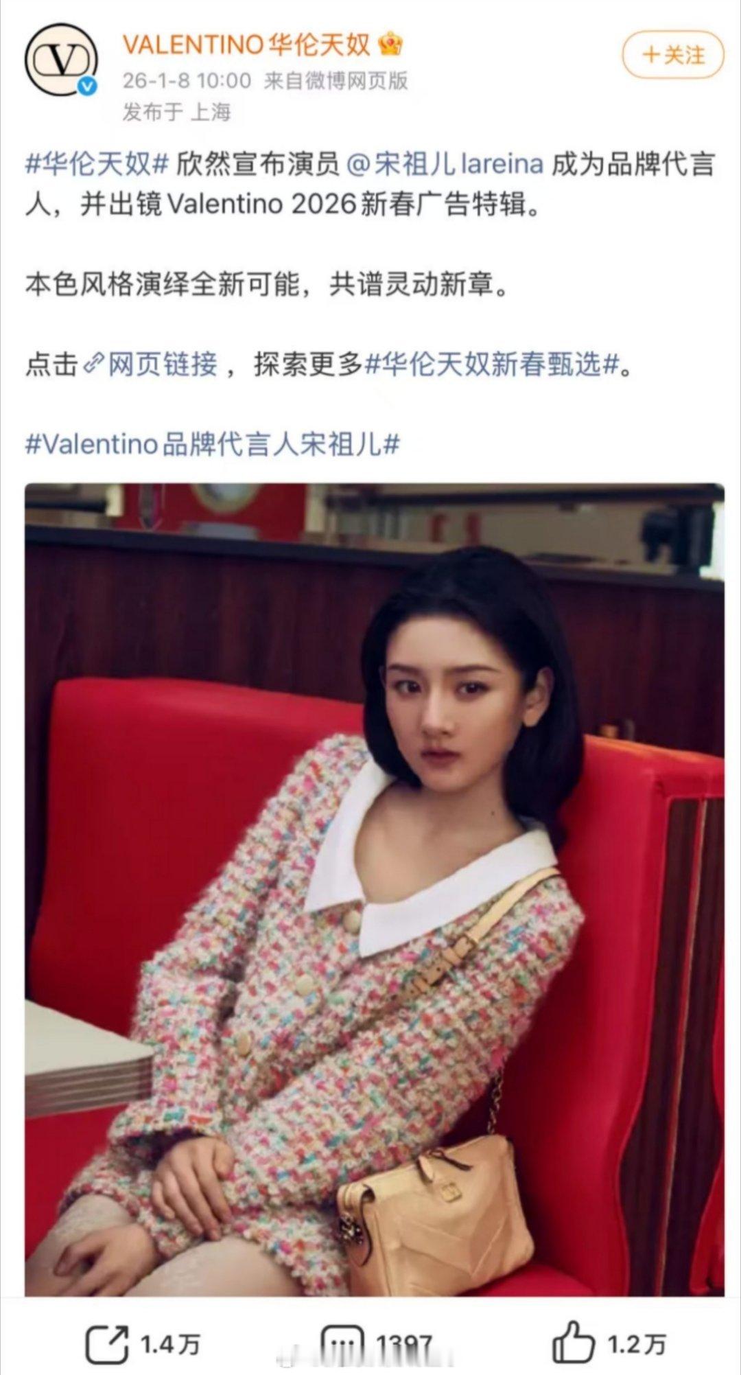 看得我都想替杨紫维权了，华伦你凭啥这样对我紫，新签的祖儿有广，没title的敏敏