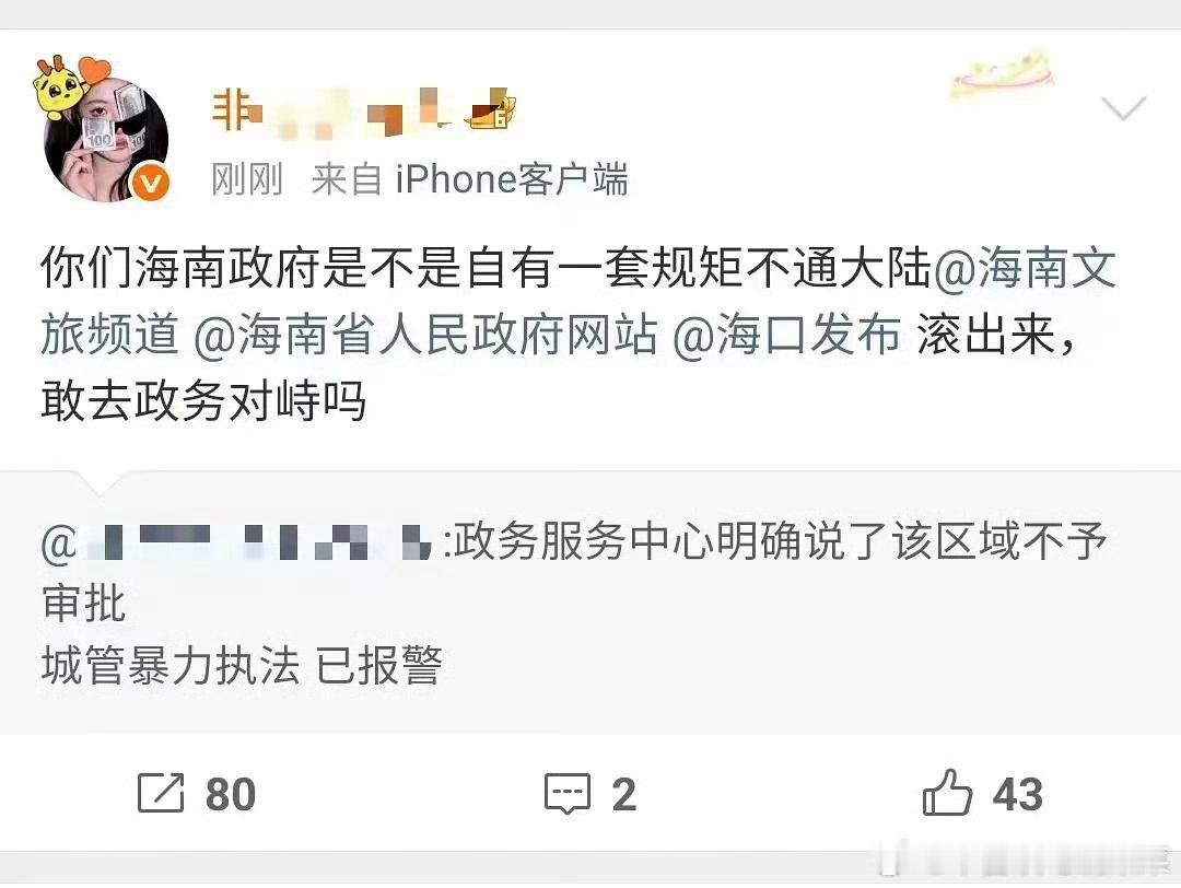 tg 似乎是我没理彻底疯了 