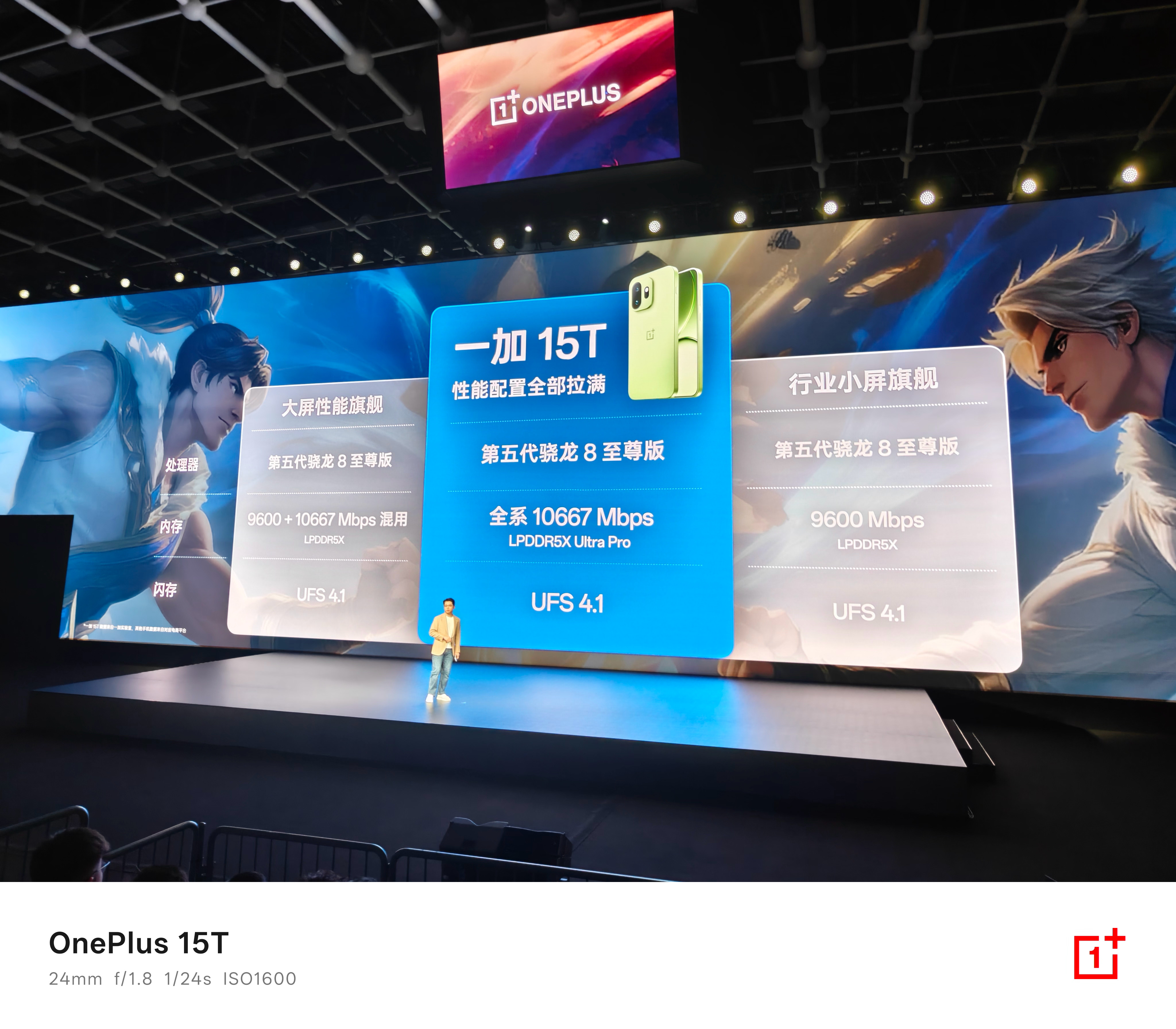 小屏165Hz手机目前为止仅此一台，而且还是被动散热游戏和帧率都拉满的小屏机。 