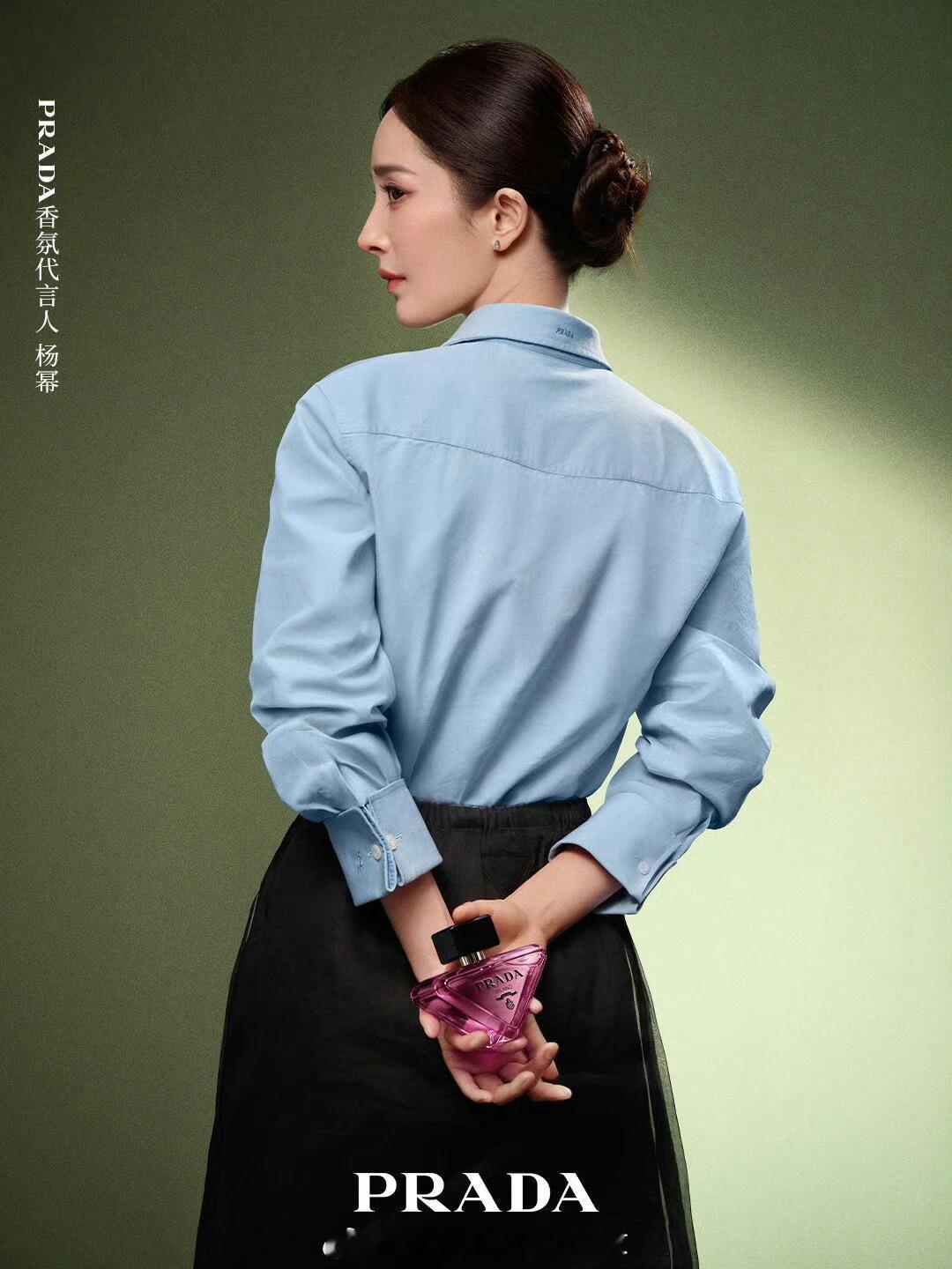 杨幂 出镜Prada 全新「我本莫测」香水大片，浅蓝衬衫搭配轻盈黑色薄纱半裙，清
