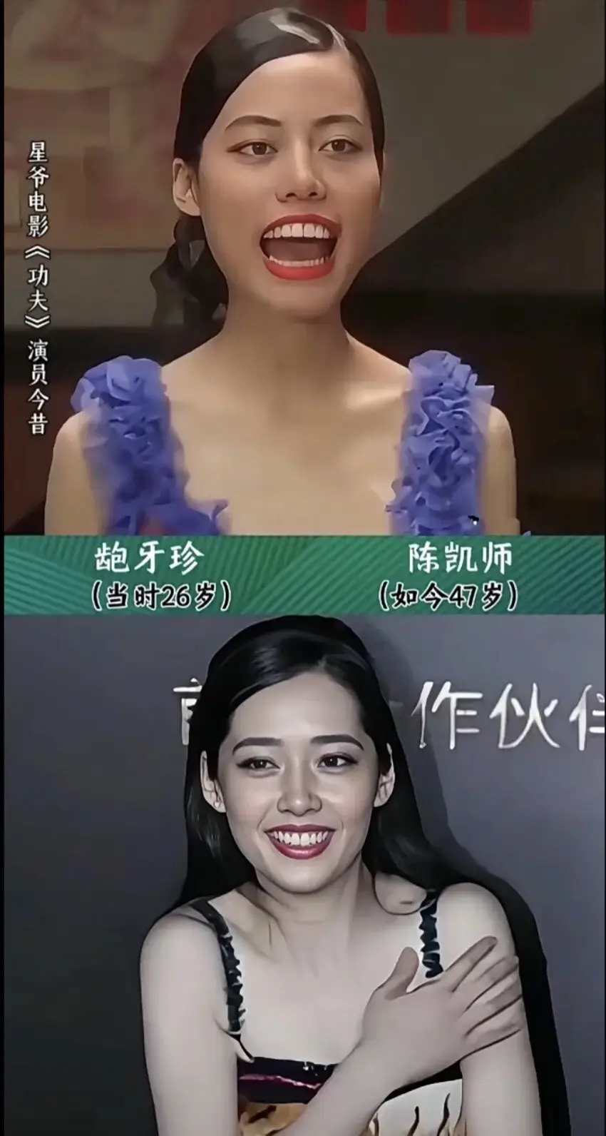 龅牙珍其实是最漂亮的那一位，你们不信