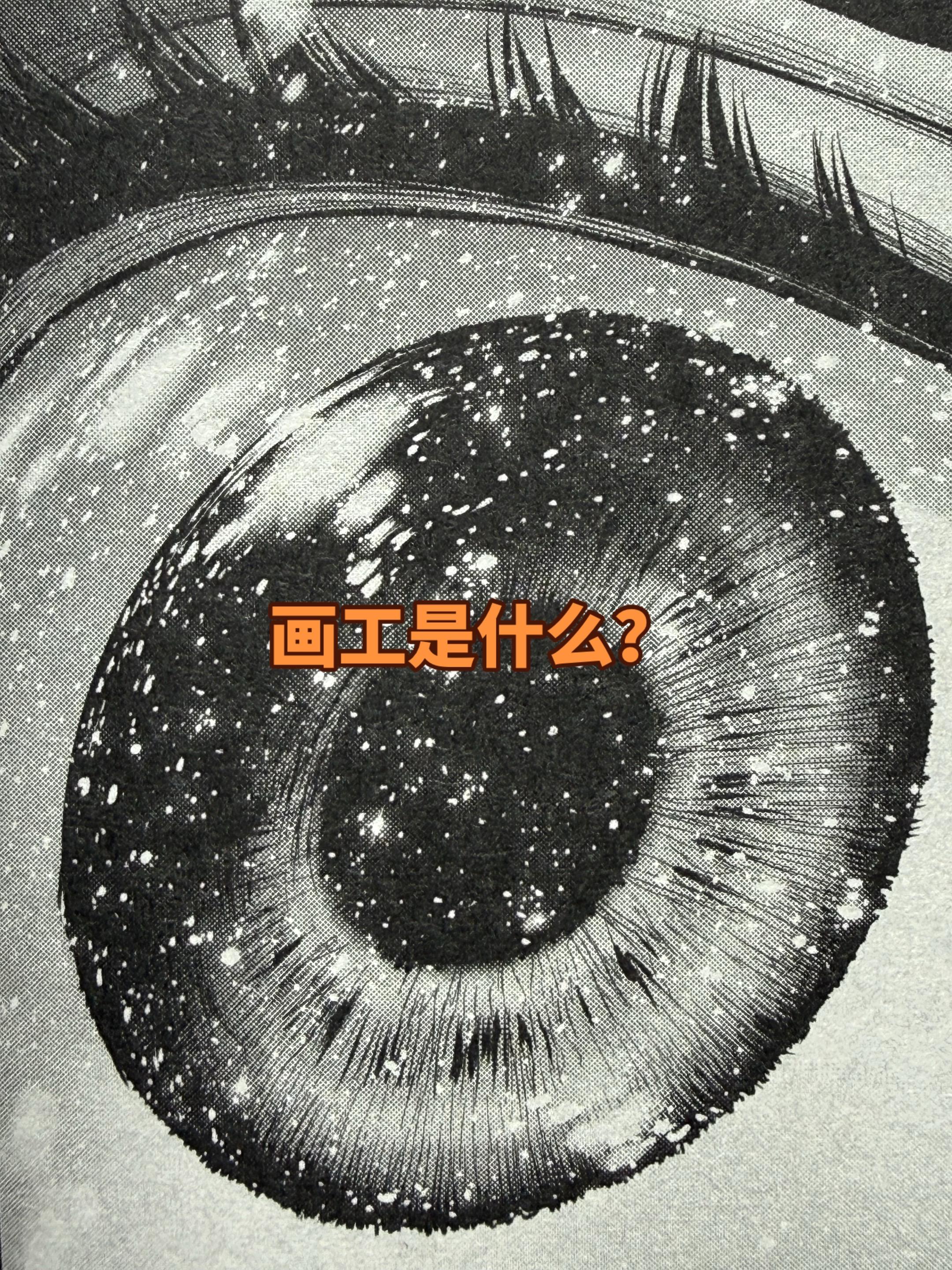 突然发现最近一直做boichi的视频。很早我就说了他和荒木的作品都非常...