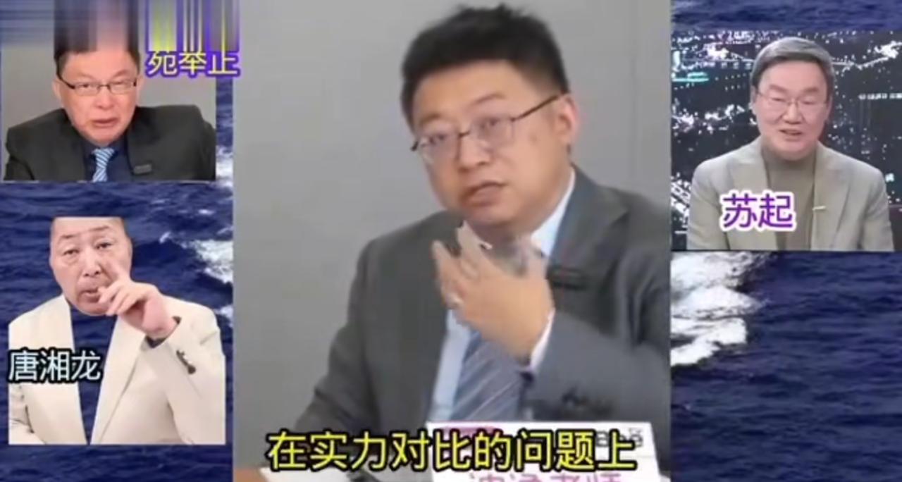 沈逸教授对台湾岛内统派人士做出精准评价，他表示：目前看来，岛内对两岸的实力对比和