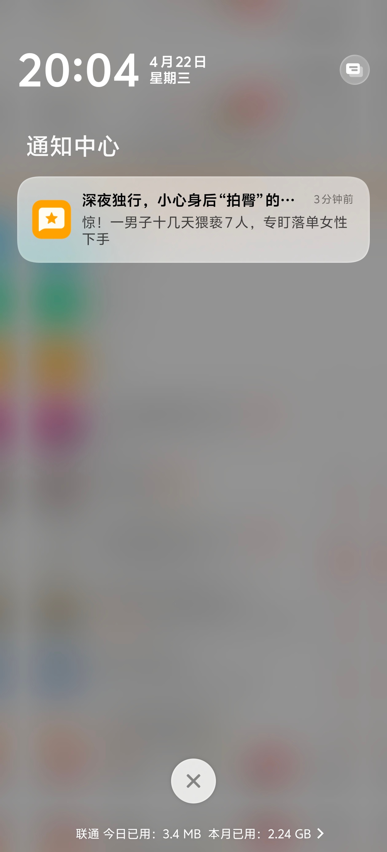 这是什么垃圾广告？ 