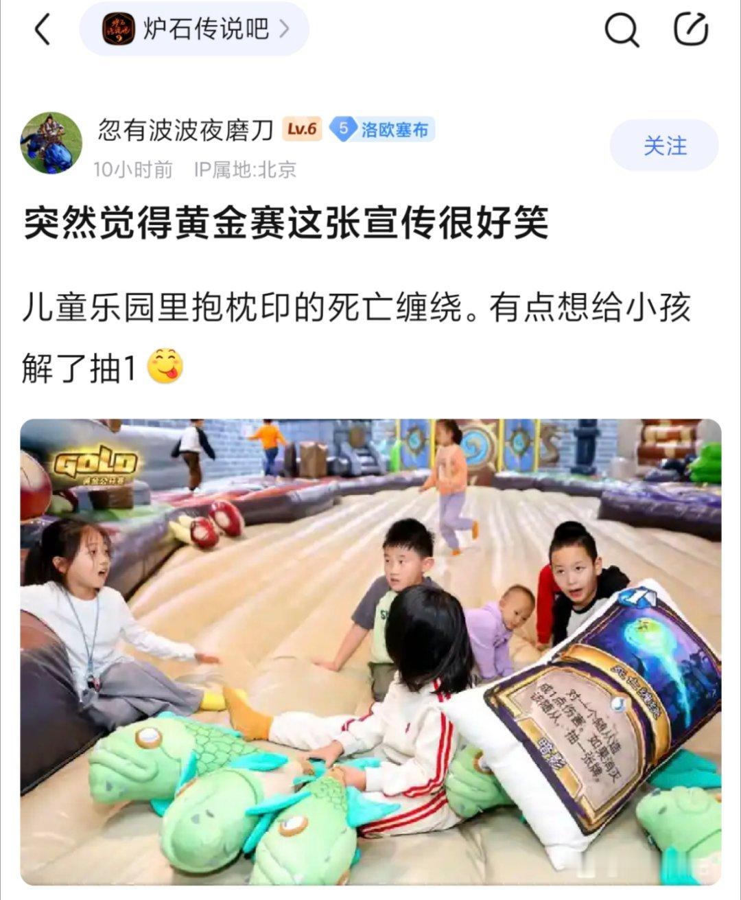 炉石传说 哈哈，死亡缠绕和小朋友搭一起太搞了[哈哈] ​​​