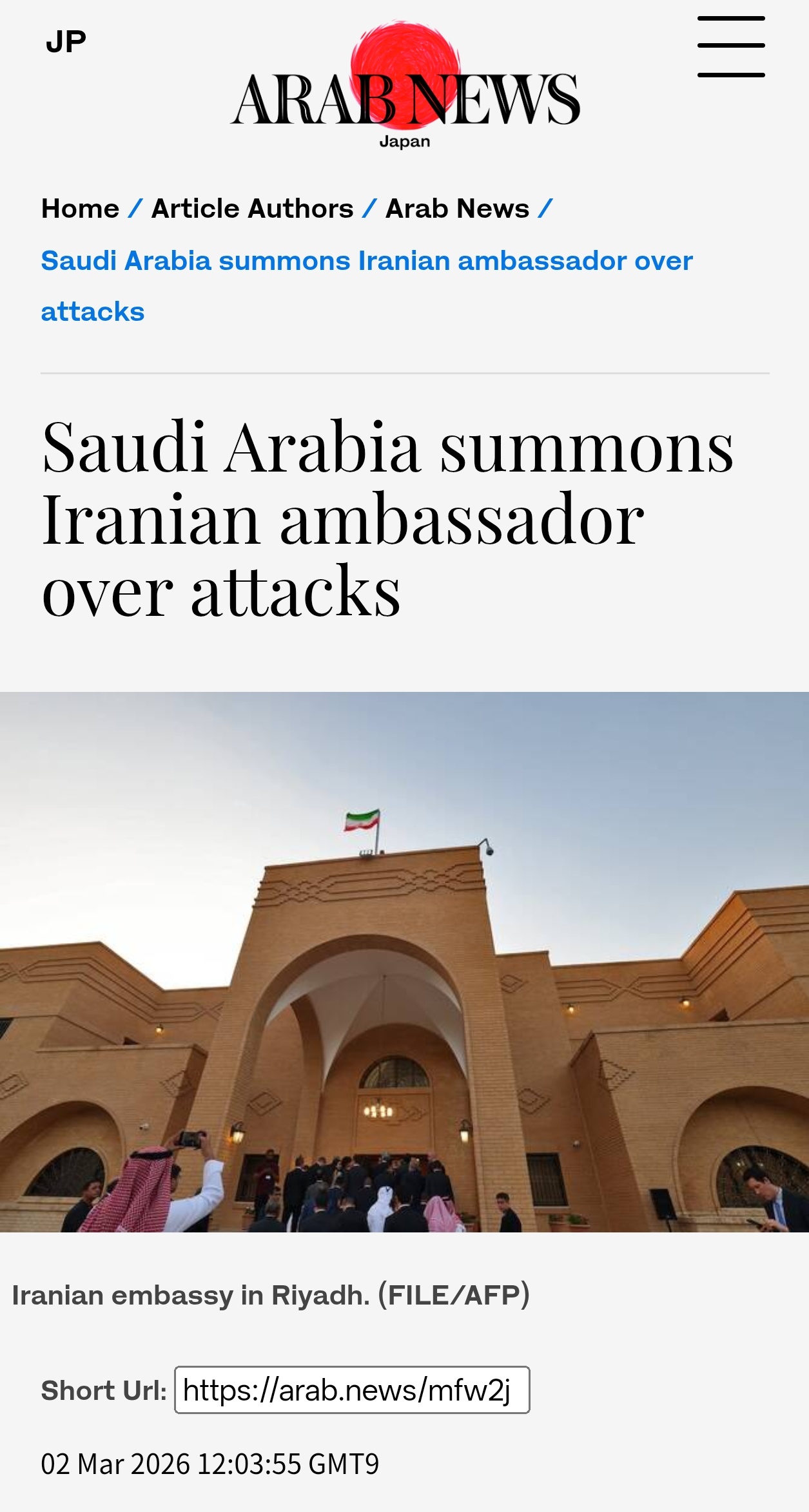 沙特召见伊朗大使，就袭击事件进行磋商🔹沙特外交部周日召见了伊朗驻沙特大使阿里雷