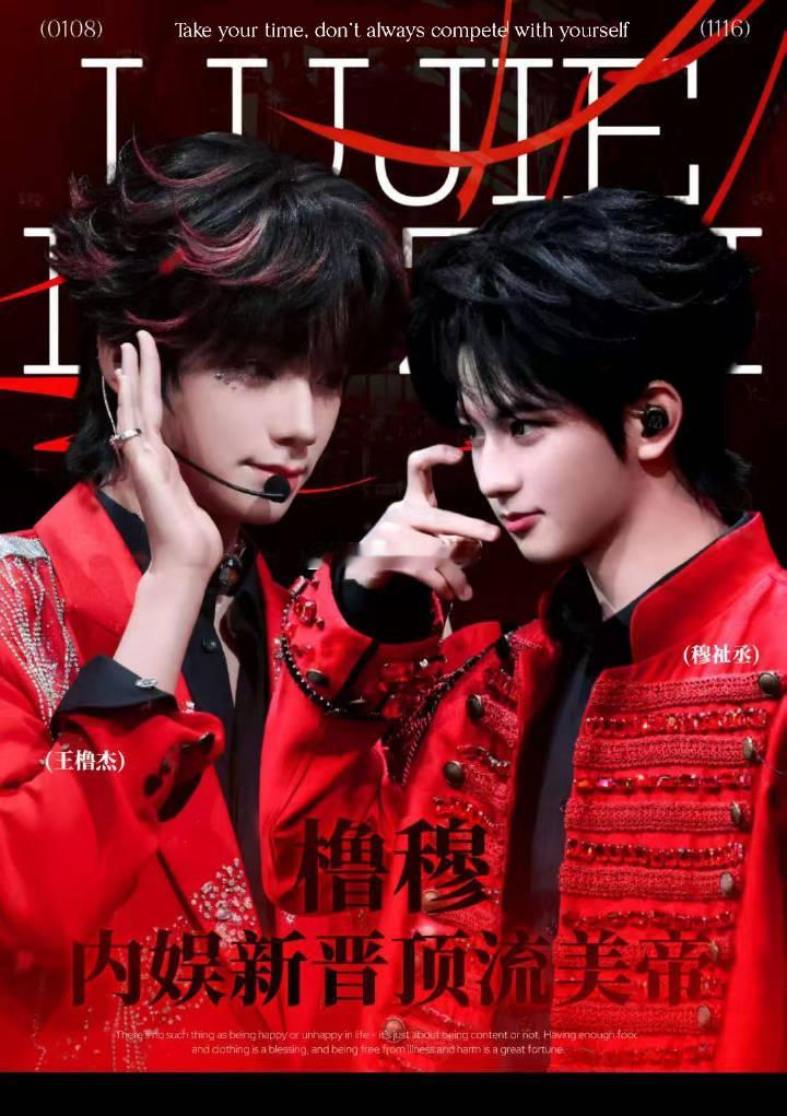 橹穆《来自天堂的魔鬼》tf家族播放量第二，仅仅过了100天，时代峰峻磕一个吧橹穆