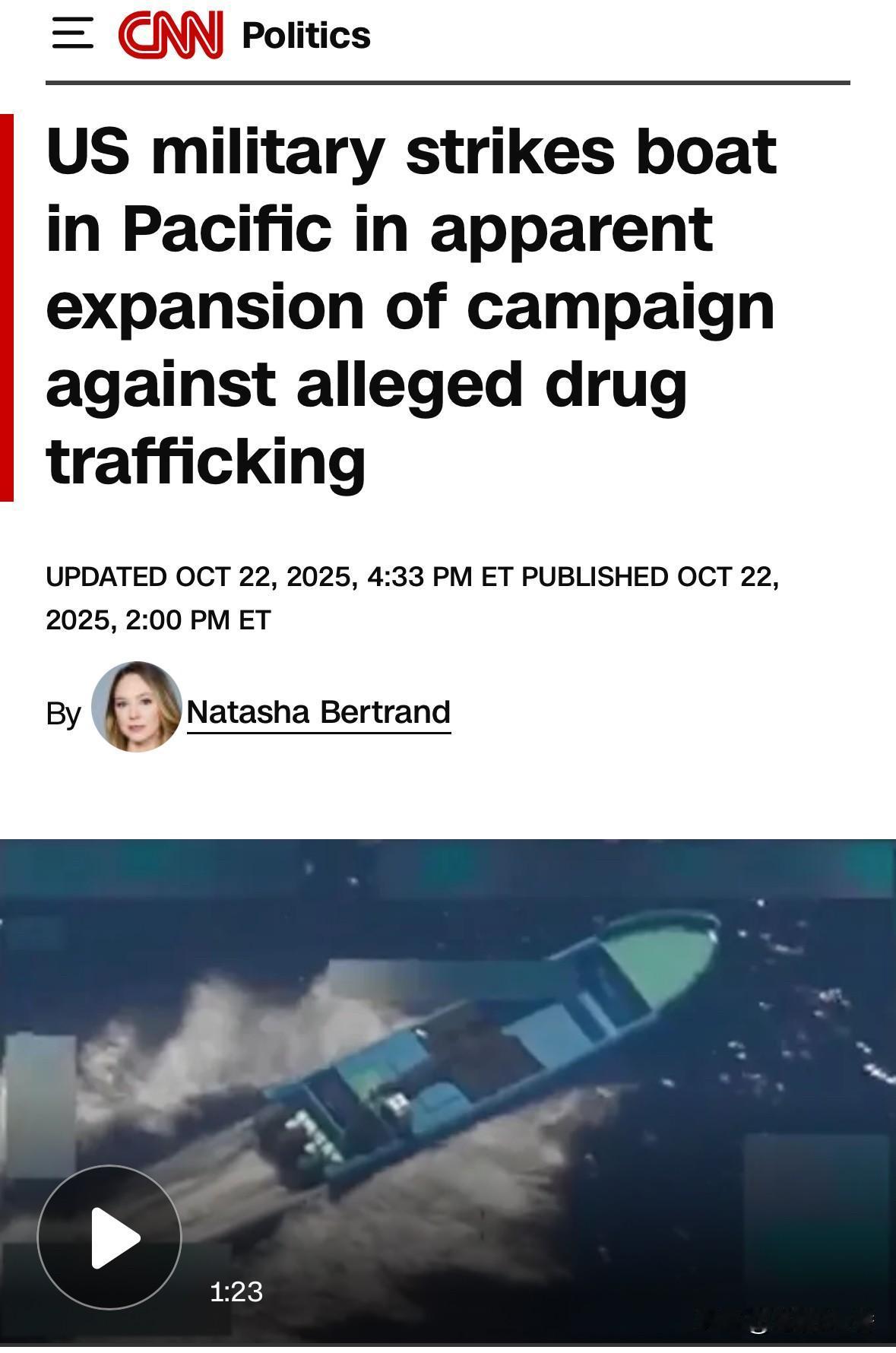 美战争部部长赫格塞斯称，周二美军在东太平洋海域打击了一艘船只，认为其准备向美国运