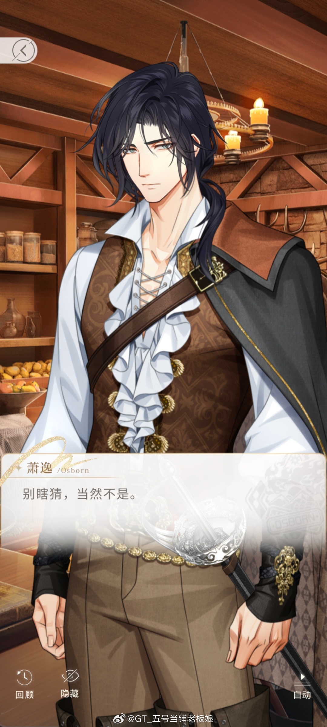 完全没有哄过女孩子的咪咪hh 