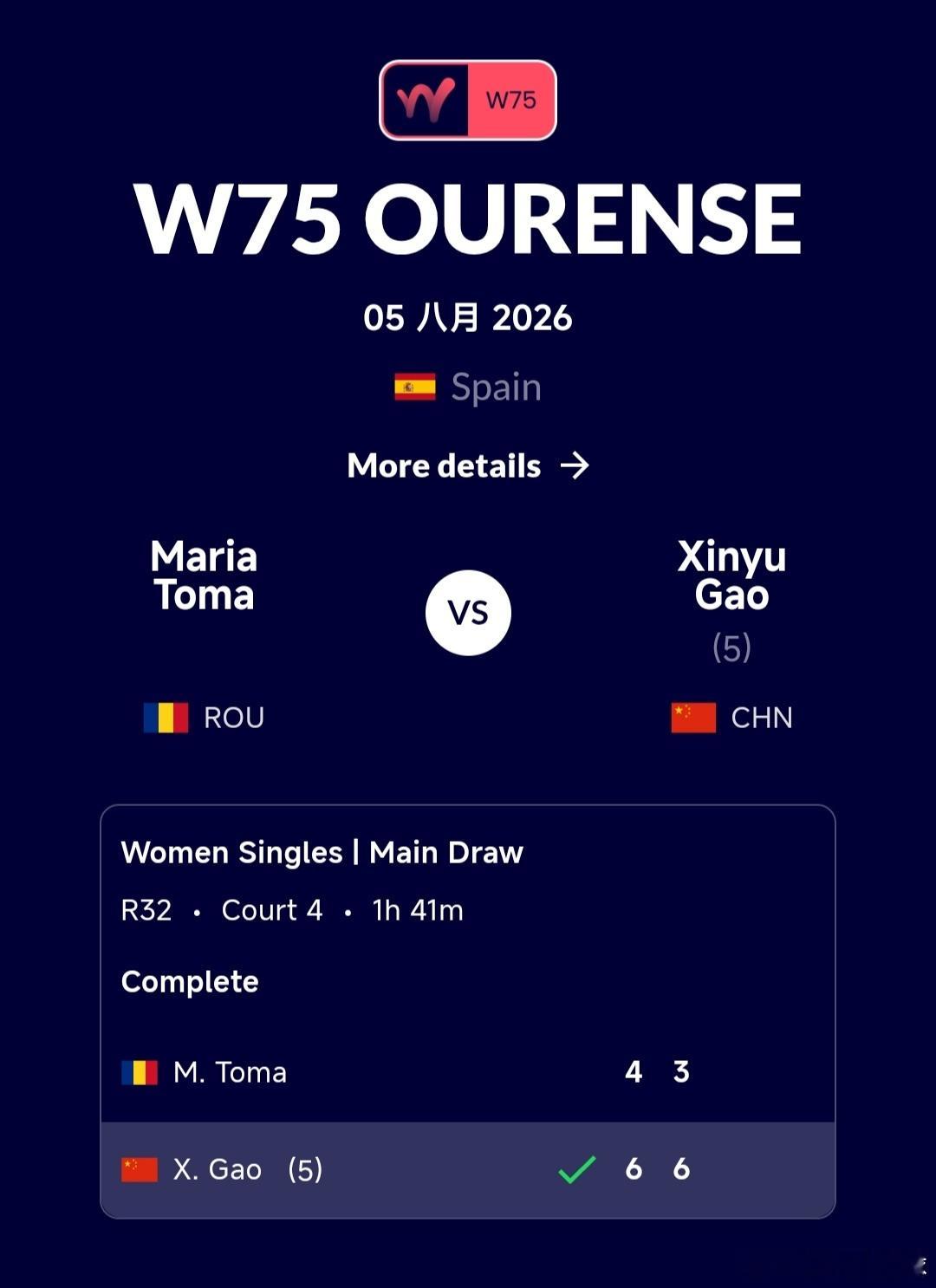 W75奥伦塞站🇪🇸女单第1轮高馨妤🇨🇳6-4/6-3战胜资格赛球员托马?