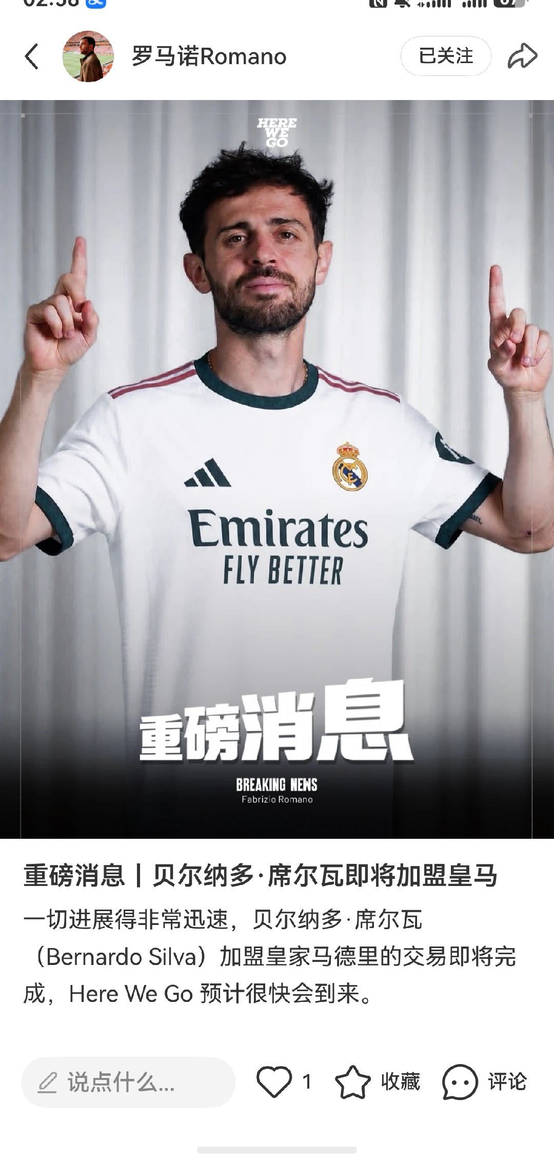 罗马诺好忙，又抛重磅转会了。 