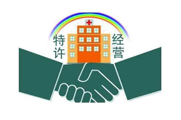 2023年11月8日，国务院办公厅转发国家发改委、财政部《关于规范实施政府和社会