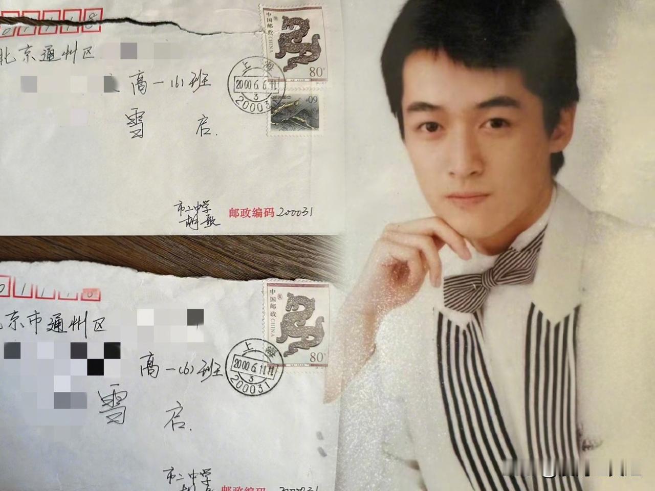 44岁的胡歌飞来横祸
26年前写给初恋青涩的私密信件
莫名被单方面的曝光
本来很