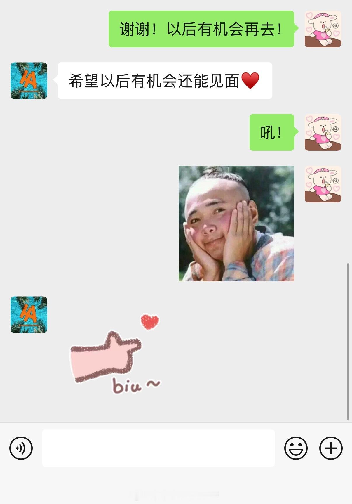 呜呜呜呜我真的永远爱ha舞房就是我办了两家舞房的卡之前经常下班去那边的舞房 但是