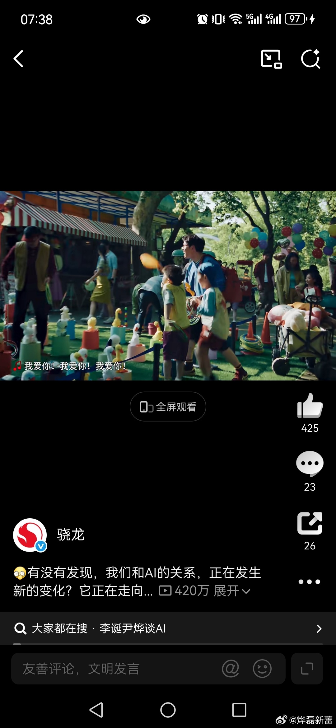 构建你的AIAI的告白  看了视频。视频中的从此刻起，我爱你！我爱你！我爱你！连