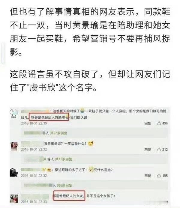 抽20个5.2庆祝虞书欣父母维权成功顺便帮我鱼澄清一下莫须有的传闻放过这一家子吧