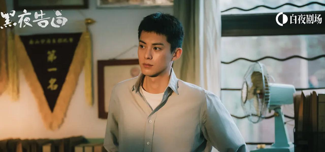 《黑夜告白》里面王鹤棣饰演的冉方旭真的已经牺牲了？

之前看这部剧的时候，一直就