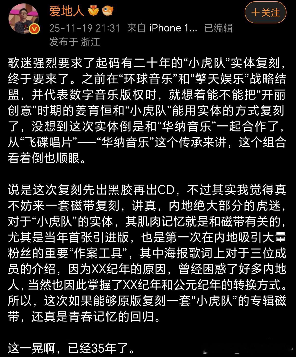 应该到时候会在 台湾五大唱片音乐网 预购 CD紧随其后