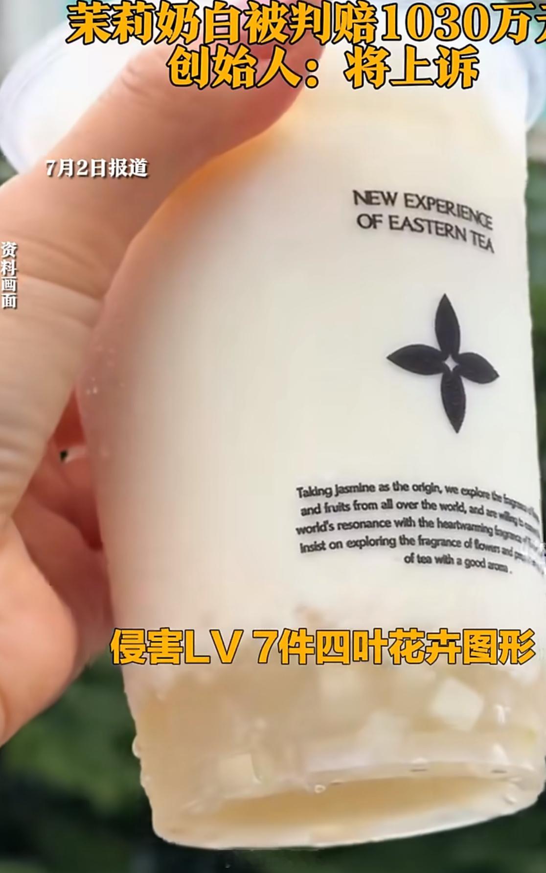 LV 欺负古代人不会注册商标LV你身后空无一人茉莉奶白换彩色头像脑补一下茉莉奶白