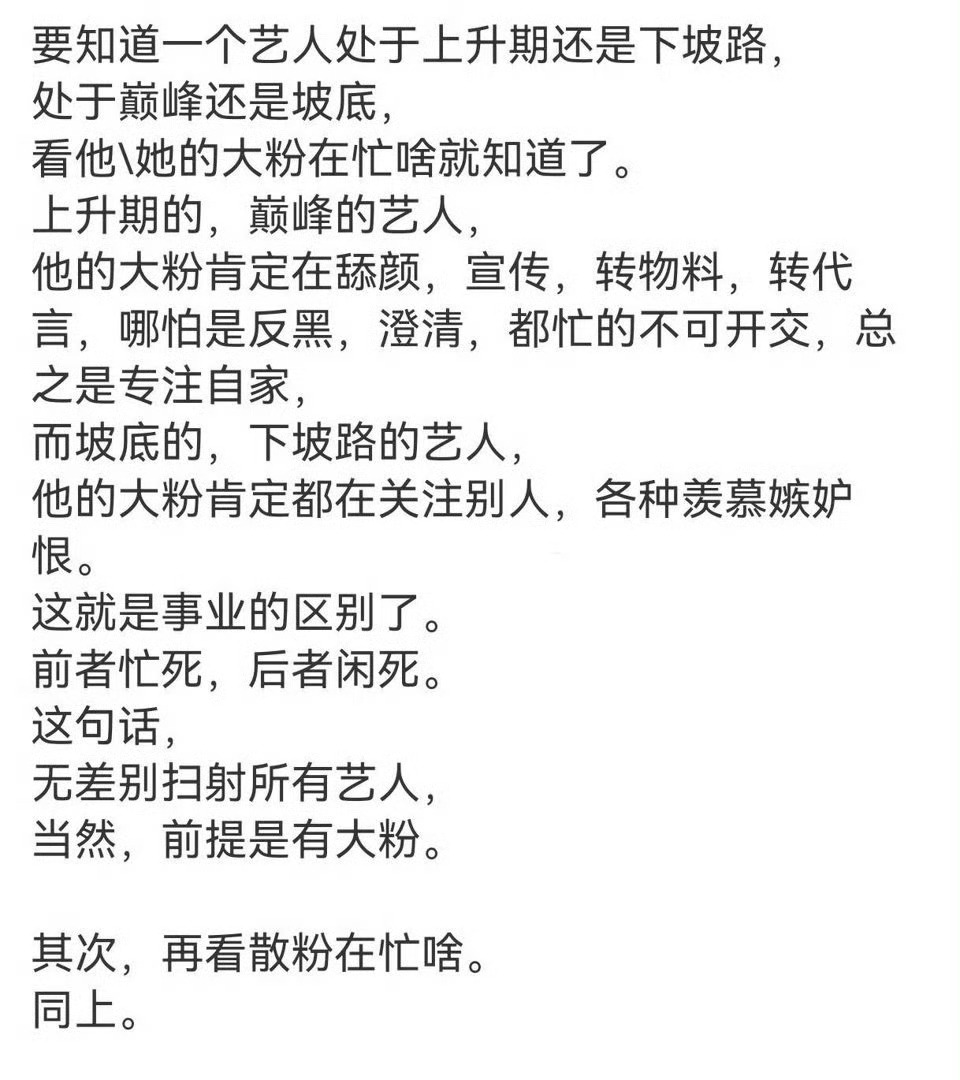 蒸煮在坡底，脂粉们就在被告席或者被请去喝茶，比如最近突然消失的一季度三扑短剧咖家