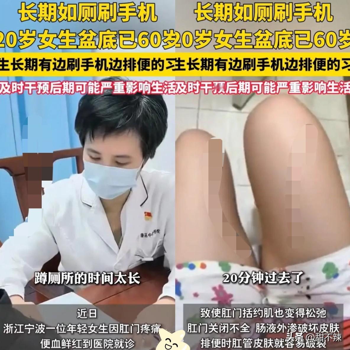 尴尬了！浙江宁波，一名20岁女生排便时总感觉肛门疼痛，本以为是得了痔疮，可去了医
