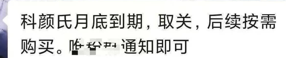 🌽没买怎么晒？别为难苞谷棒子了ps..苦茶子还剩几个短代啊马上归零了 