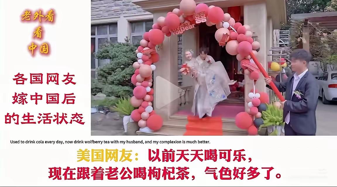 歪果仁也懂“润”的快乐了
 
刷到个离谱的瓜：外国姑娘们最近集体解锁了新副本——