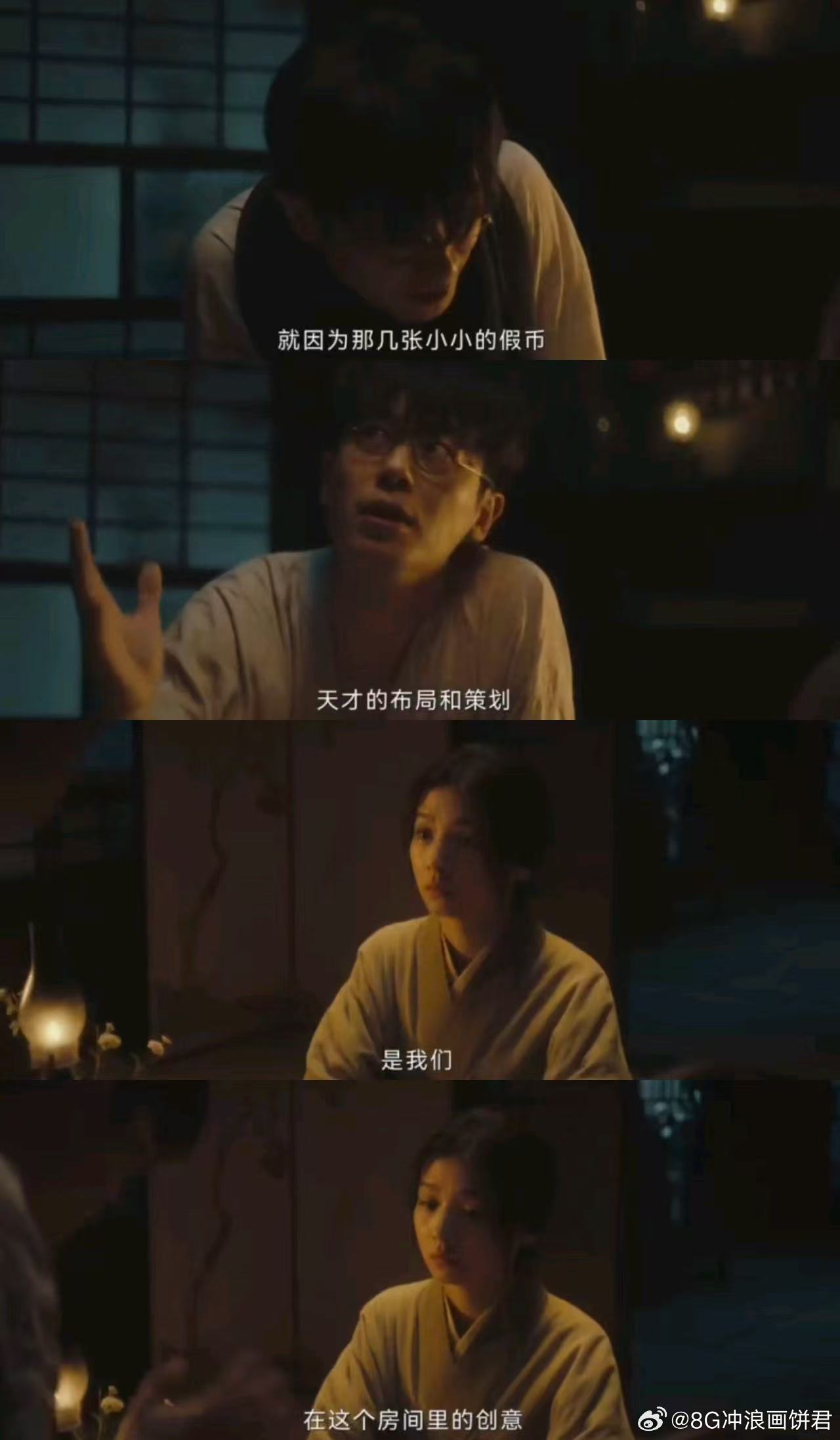 百年前的人就知道创意最值钱 吴天白真的是宝藏角色！他对创意的重视真让人惊讶，在那