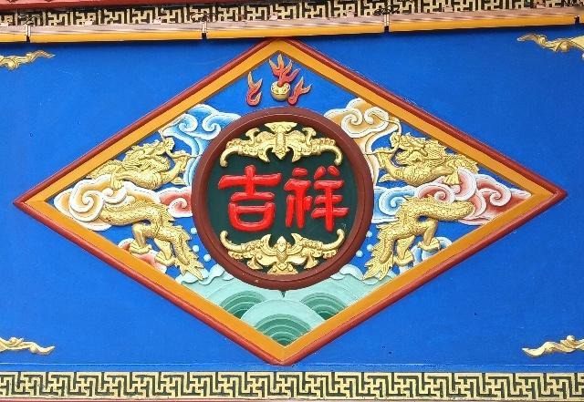 师说：…很多知识需要我们去悟、去证、才能得到实益。…… 