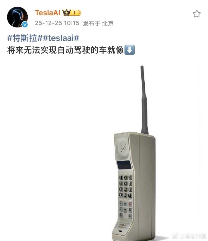 很多车企、智能化供应商都愿意说“没有智能化的车以后就跟诺基亚”这种观点，对于中高