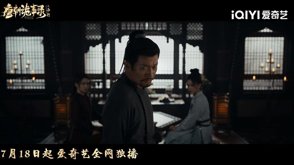 #唐诡西行 西妃回宫#这下是真的等到唐诡西行定档了，真的是等了好久了，终于等到了