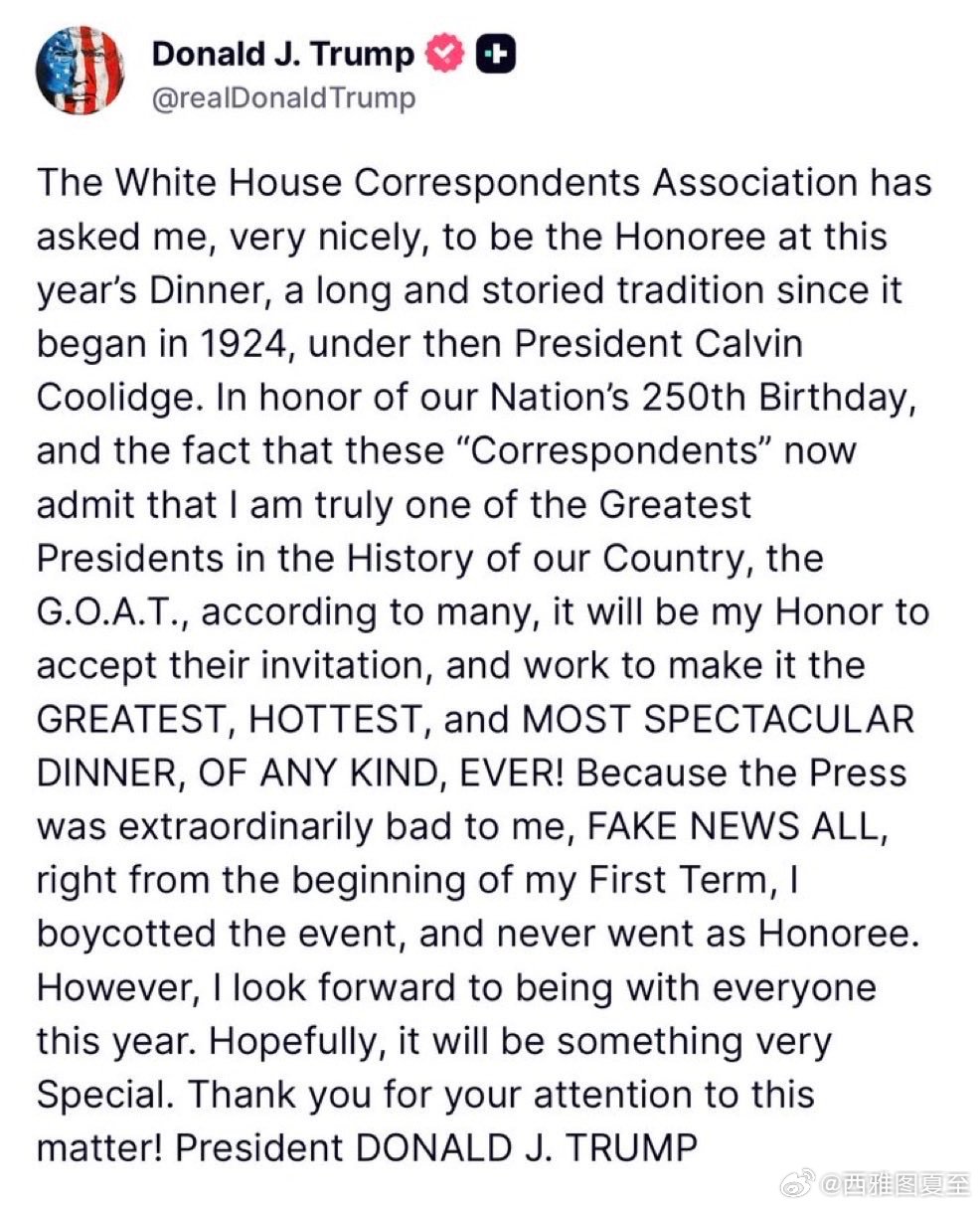 Trump在社媒上炫耀“白宫记者协会邀请我参加晚宴”号称要办成“最伟大、最火爆、