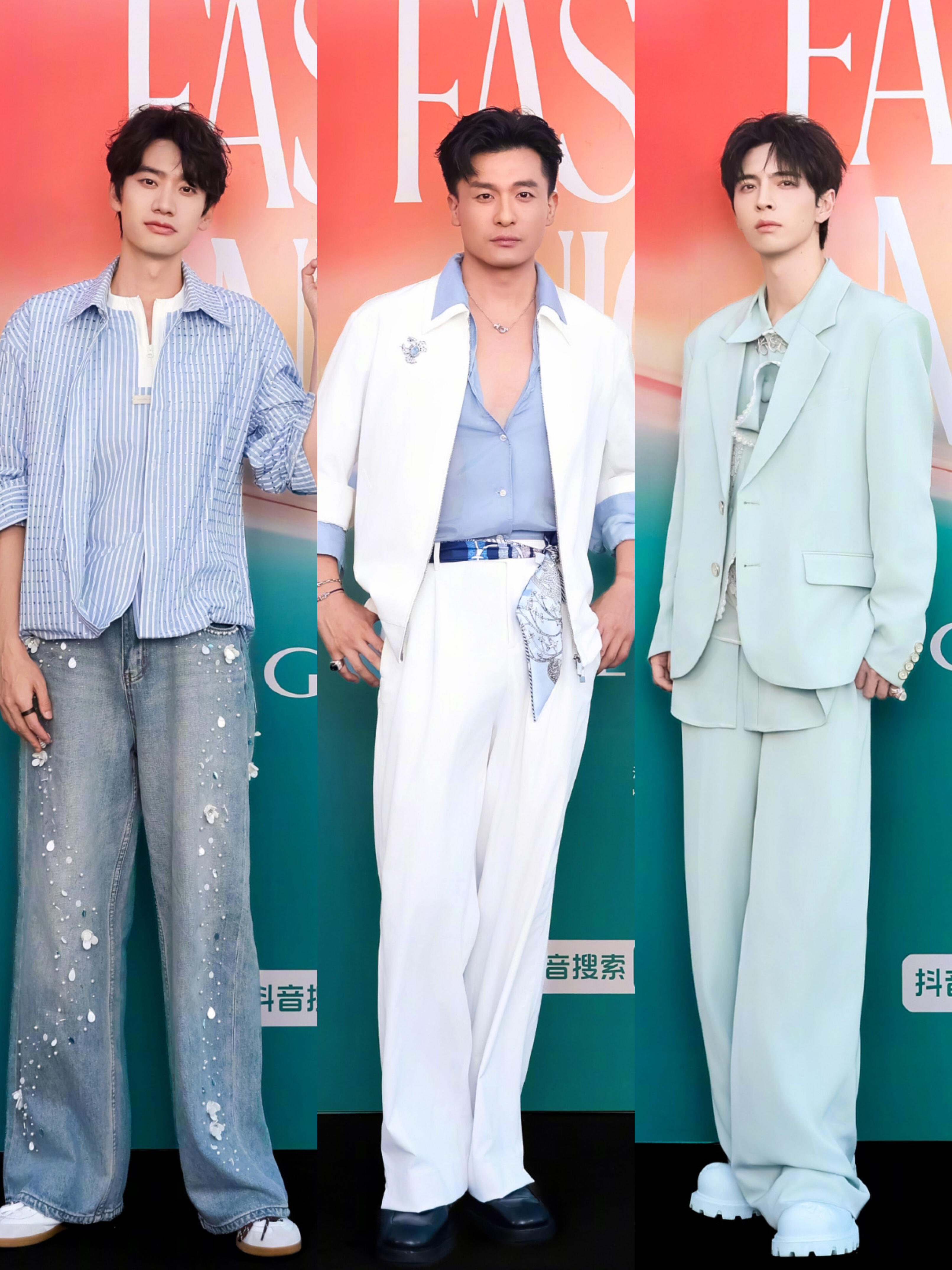 MarieClaire 时尚风格之夜男星辛云来、张康乐、张呈；庞博、孙艺洲、蒲熠