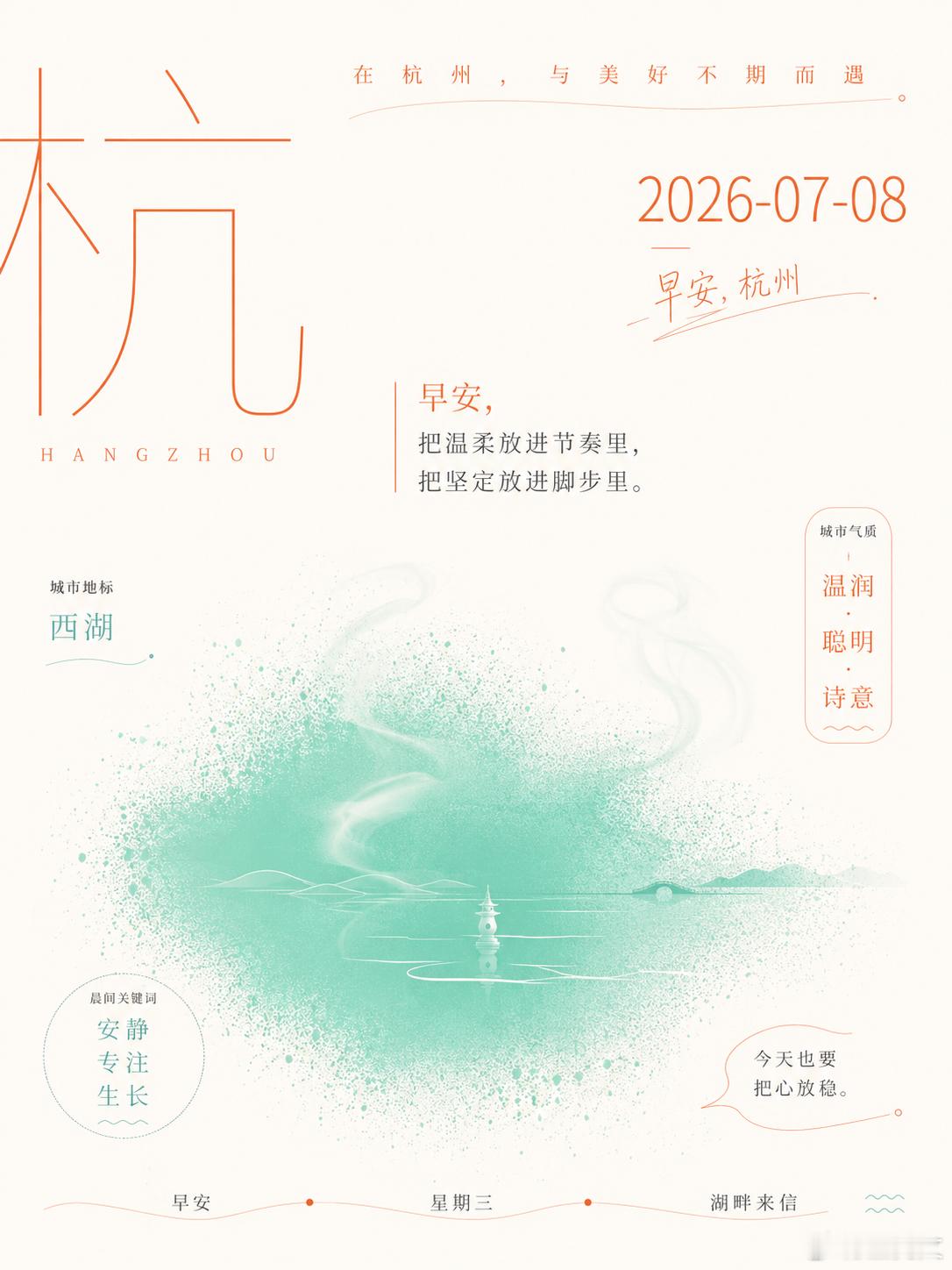 【AI绘画每日一词】荧光喷雾字场海报 很多人用AI做海报，经常踩这几个坑：元素堆