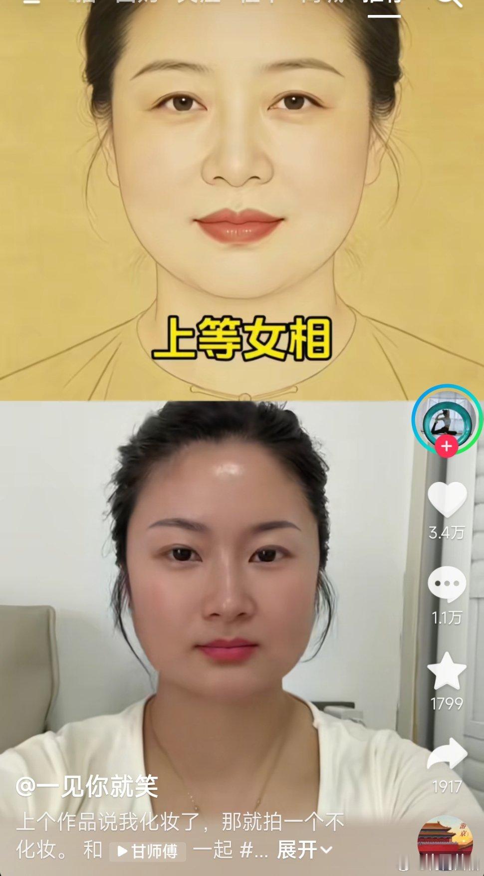 你们说像吗 