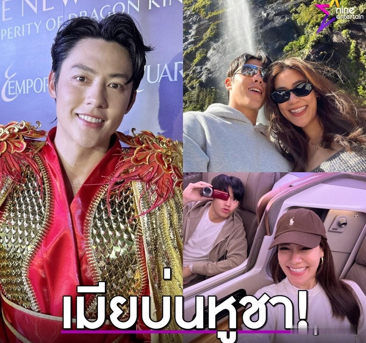 #泰国娱乐# 【Mark：过两年要宝宝】6日，刚刚从新西兰蜜月归来的Mark在接