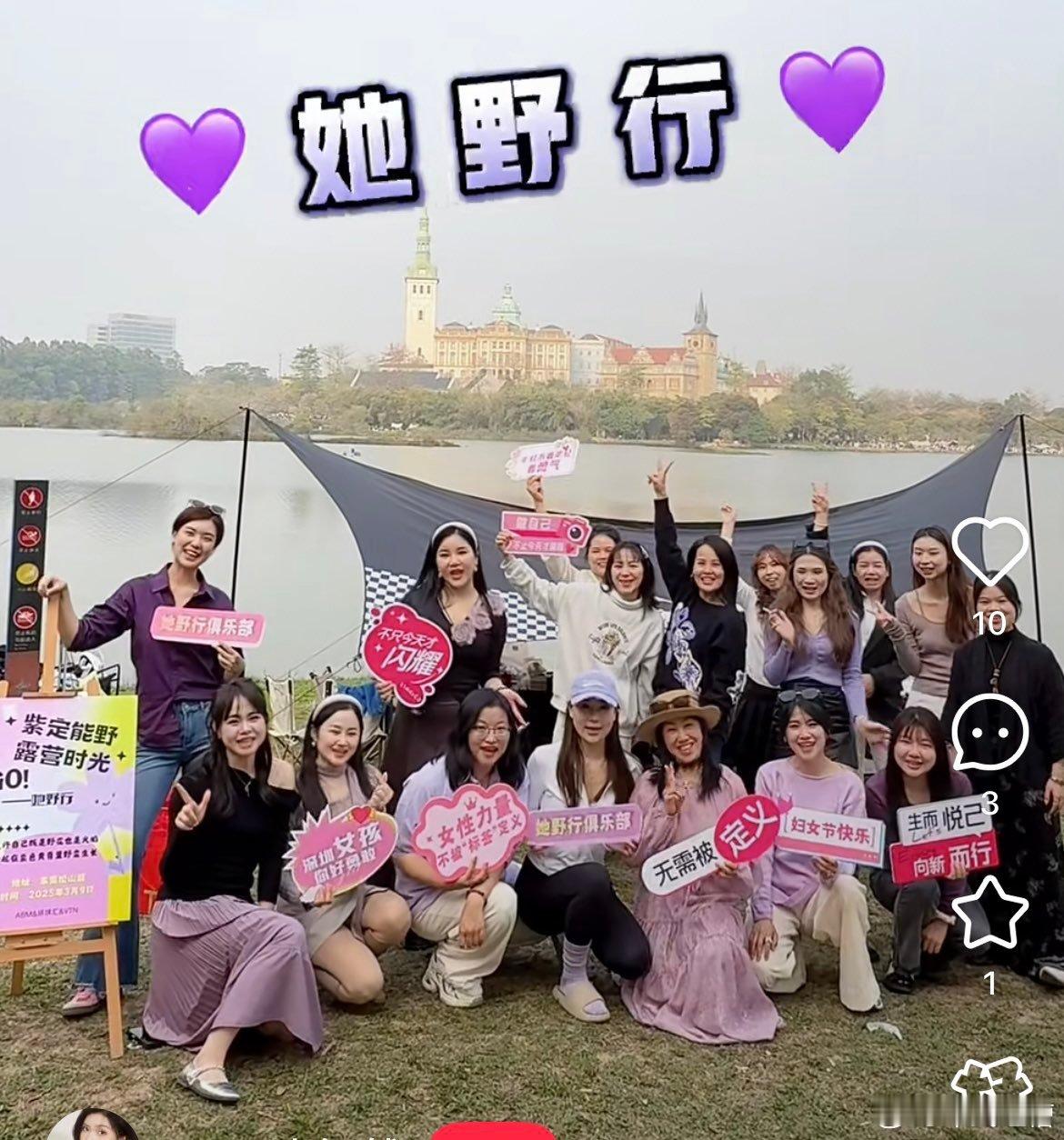 全女俱乐部搞户外活动，结果卡式炉爆炸，多人被烧伤，但活动方仅退活动方，不道歉，也