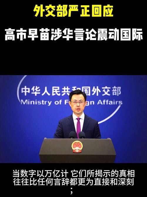 高市早苗在7月27日突然喊“重要邻国”，这杯茶里泡的怕不是鹤顶红！

就在7月2